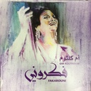 Om Kolthoum-Fakarouni