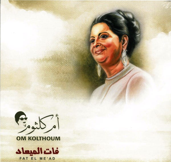 Om Kolthoum-Fat El Me'Ad