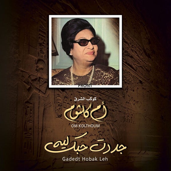 OM KOLTHOUM-GADEDTHOBAK