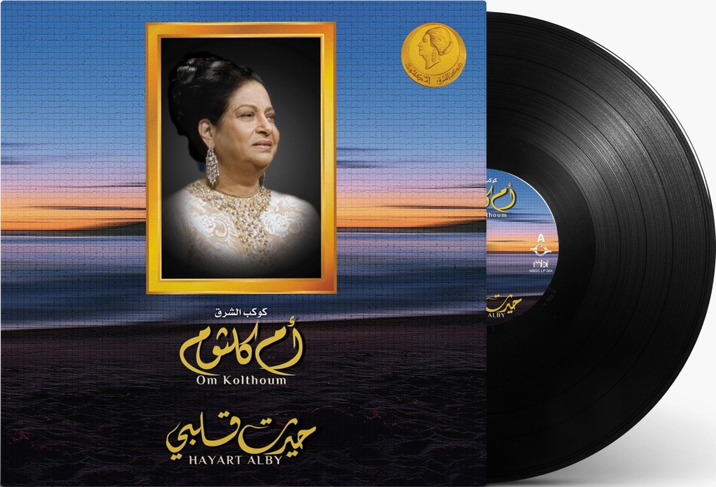 OM KOLTHOUM-HAYART ALBY
