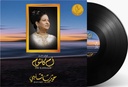 Om Kolthoum-Hayart Alby