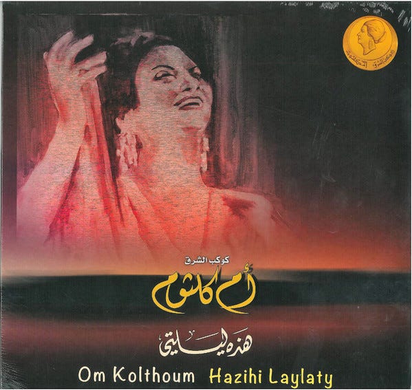 Om Kolthoum-Hazhihi Laylaty