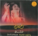 Om Kolthoum-Hazhihi Laylaty