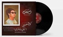 Om Kolthoum-Leily We Nehary La Ya Habbeby