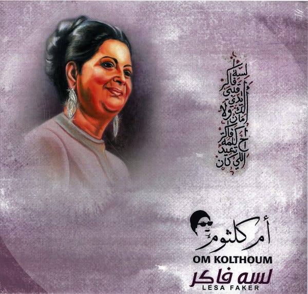 OM KOLTHOUM-LESA FAKER