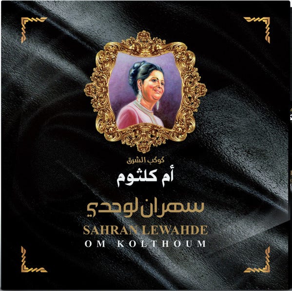 Om Kolthoum-Sahran Lewahde