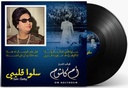 Om Kolthoum-Salo Qalby
