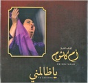 OM KOLTHOUM-YA ZALEMNI