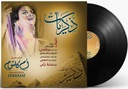 Om Kolthoum-Zekraiat