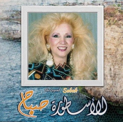 SABAH -THE LEGEND
