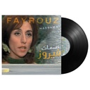 FAIRUZ-NASSMAT
