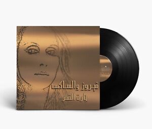 FAIRUZ & SAX