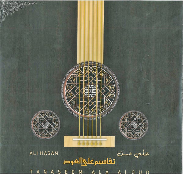 Taqaseem Ala Aloud