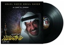 Abdul Karim Abdul Kader-Jamr Al Wadaa