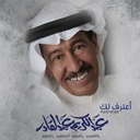 ABDUL KARIM ABDUL QADER-AATEREFLIK