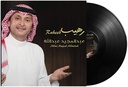 Abdul Majeed Abdulaa-Raheeb