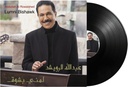 Abdullah Al Rowaished - Lumni Bishawk