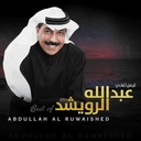 Abdullah Al Ruwaished-Best Of