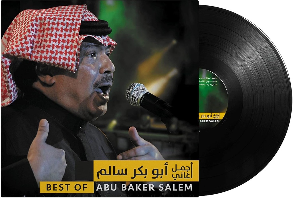Abu Baker Salem - Best Of