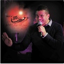 Amr Diab-Best Of
