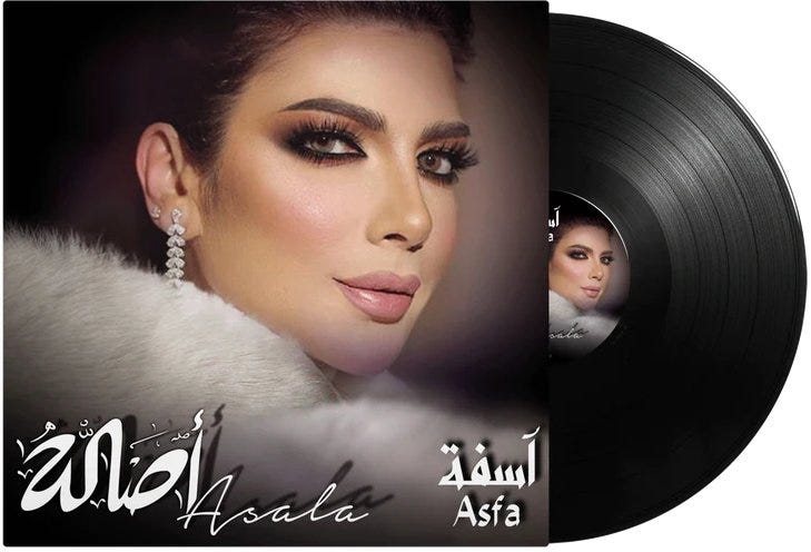 Asala - Asfa