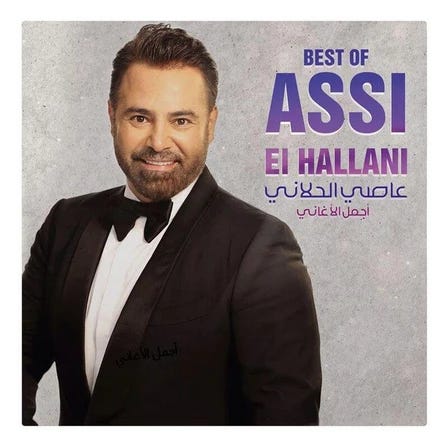 ASSI HLLEANI - BEST OF