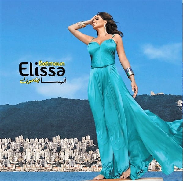 Elissa-Betmoun