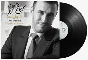 Kadim Al Saher-Ana Wa Leila