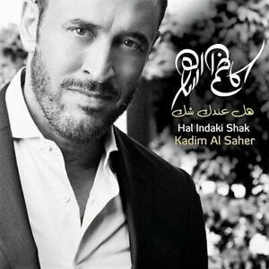 Kadim Al Saher-Hal Indaki Shak