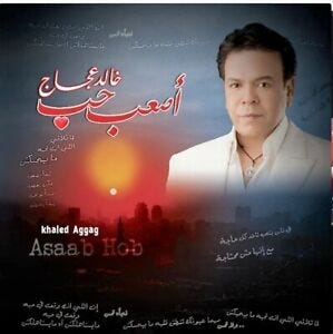 Khaled Aggag-Assab Hob