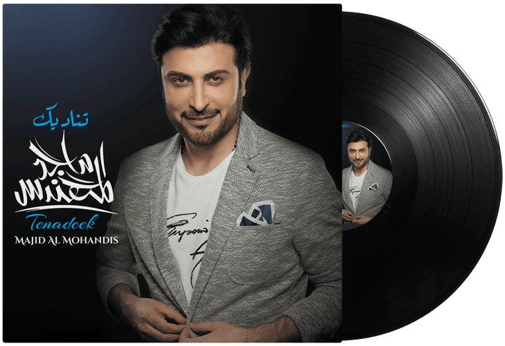 MAJID AL MOHANDIS-TENADEEK