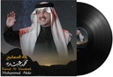 Mohammed Abdo -Ramad Al Masabeeh