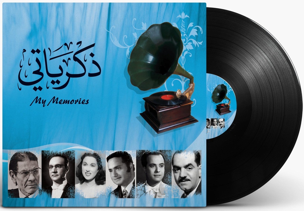 My Memories