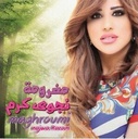 NAJWA KARAM - MAGHRUMI