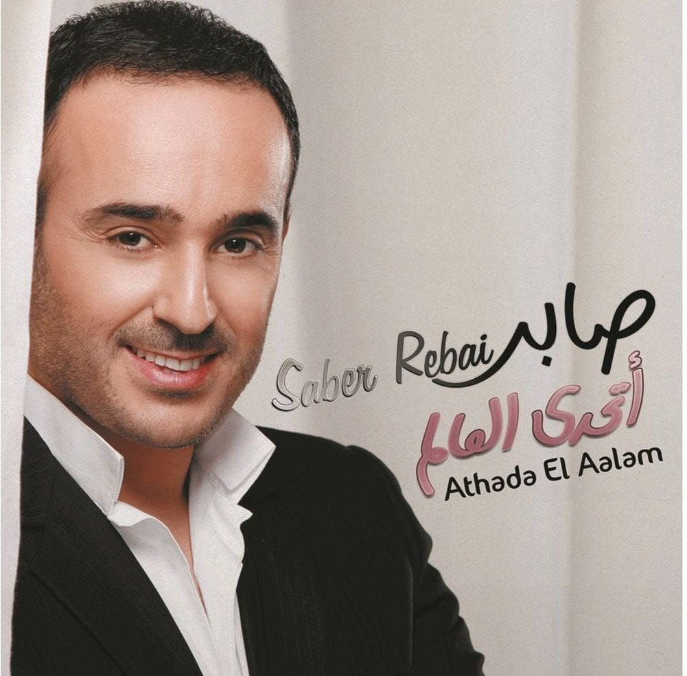 Sabeer Al Robai-Athada El Alam