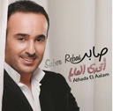 Sabeer Al Robai-Athada El Alam