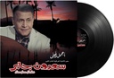 Sadoun Jaber-Best Of
