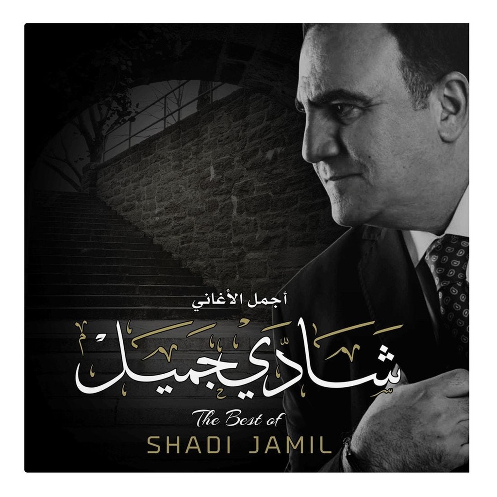 Shadi Jamil - Best Of