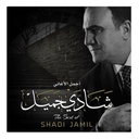 Shadi Jamil - Best Of