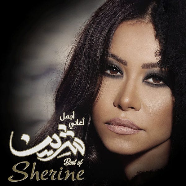 Sherine-Best Of