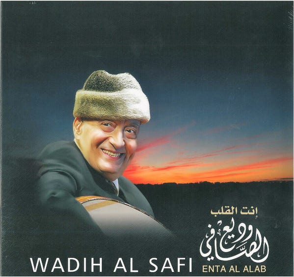 WADIH AL SAFI-ENTA AL ALAB
