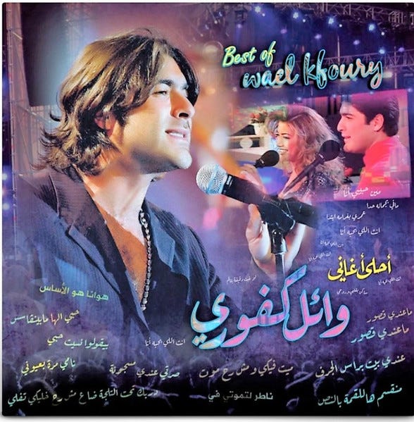 WAEL KFOURY-BEST OF-