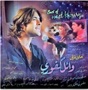 WAEL KFOURY-BEST OF-