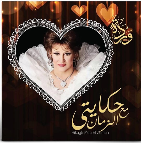 WARDA AL JAZAIRIA-HIKAYTI MOO EL ZAMAN