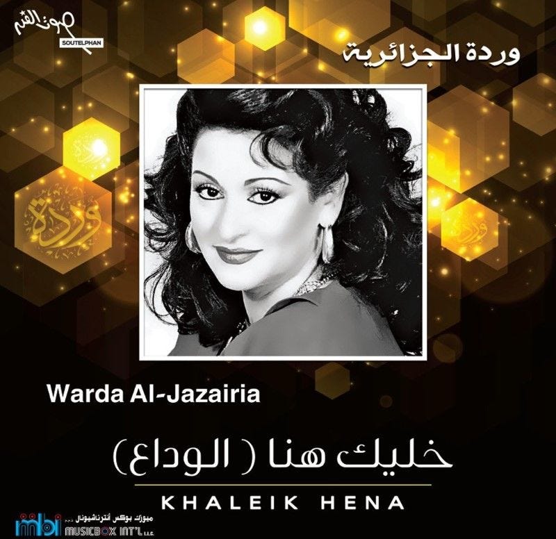 WARDA AL JAZAIRIA-KHALEIK HENA