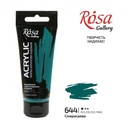 Acrylic Paint 60Ml, Emerald Green, Rosa Gallery