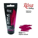 Acrylic Paint 60Ml, Carmine Deep, Rosa Gallery