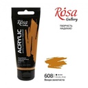 Acrylic Paint 60Ml, Gold Ochre, Rosa Gallery