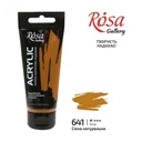 Acrylic Paint 60Ml, Raw Sienna, Rosa Gallery