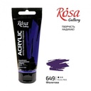 Acrylic Paint 60Ml, Violet, Rosa Gallery